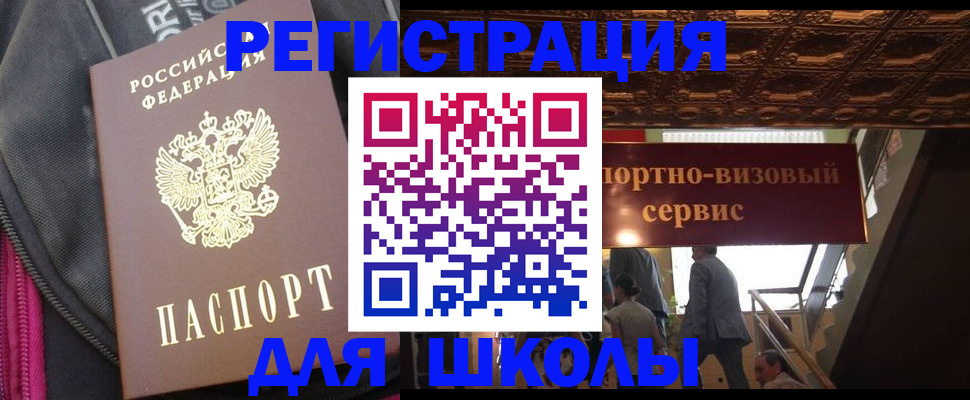 временная регистрация госуслуги в Красноярском крае