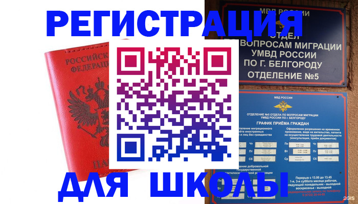 форма 3 в Красноярском крае